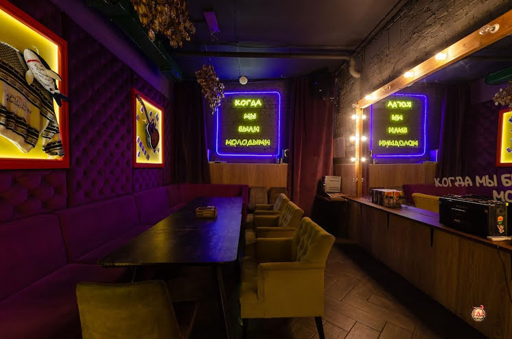 VIP-комната в «Бар «Руки ВВерх»» фотография № 1