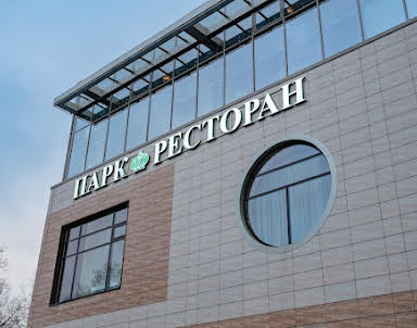  ресторан The Park