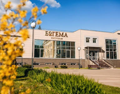  ресторан Репинский курорт