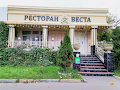 Веста