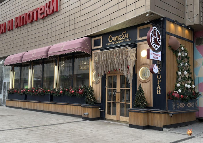 Основной зал в «Самеба» фотография №4