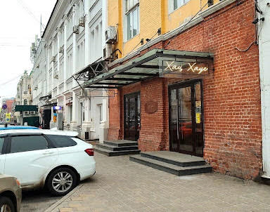  ресторан «Хац Хаус» на Рабочей
