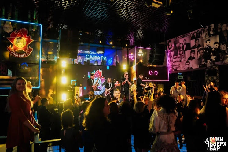 Основной зал в «Руки вверх» фотография №1