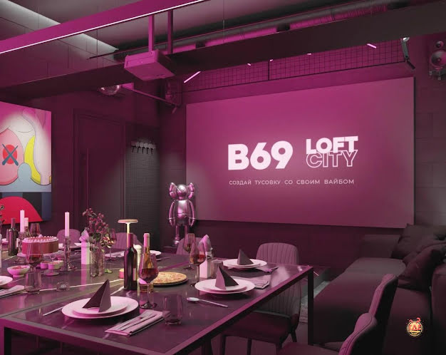 Лофт «Эндорфин» в «В69» фотография №2