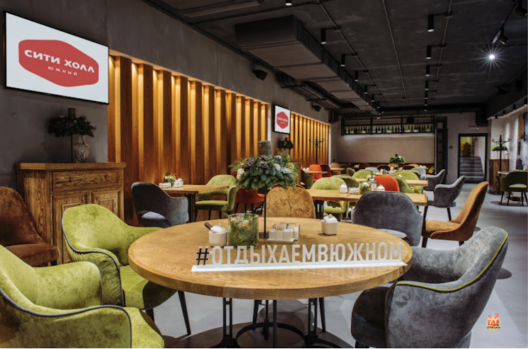 Ресторан "Южный" в «Южный» фотография №9