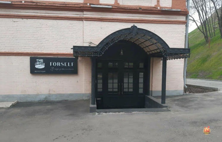 Главный зал FORSELF в «FORSELF» фотография №6
