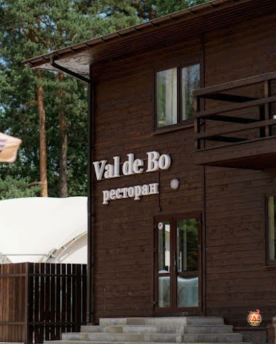 Банкетный зал VAL DE BO в «Val de Bo» фотография №1