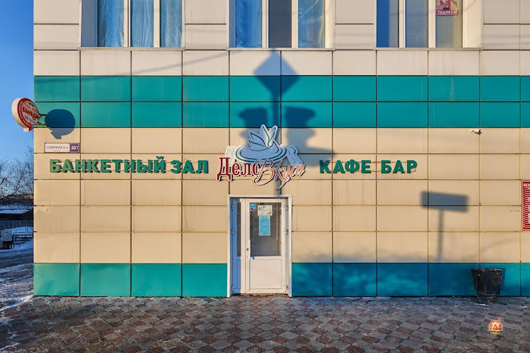 Основной зал  в «Дело вкуса» фотография №7