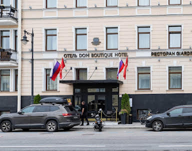  ресторан Dom Boutique Hotel