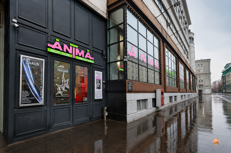 Банкетный зал в «ANIMA» фотография №13