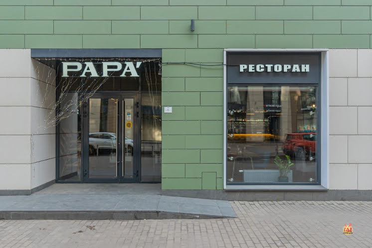 Банкетный зал в «PAPA» фотография №10