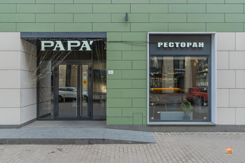 PAPA фотография №10