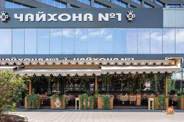 Веранда в «Чайхона №1 на Новом Арбате» фотография №3