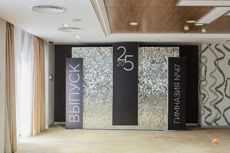 Зал "Урал" в «Reka» фотография №7