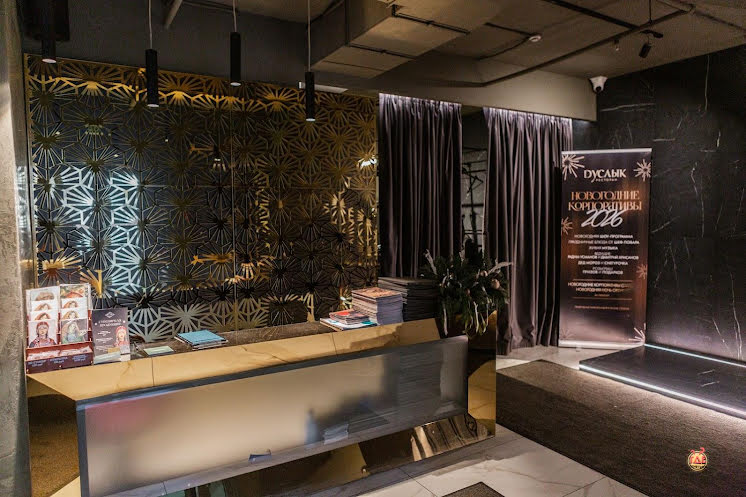 Большой VIP-зал в «Дуслык» фотография №5