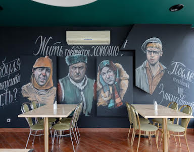  ресторан Советский Союз