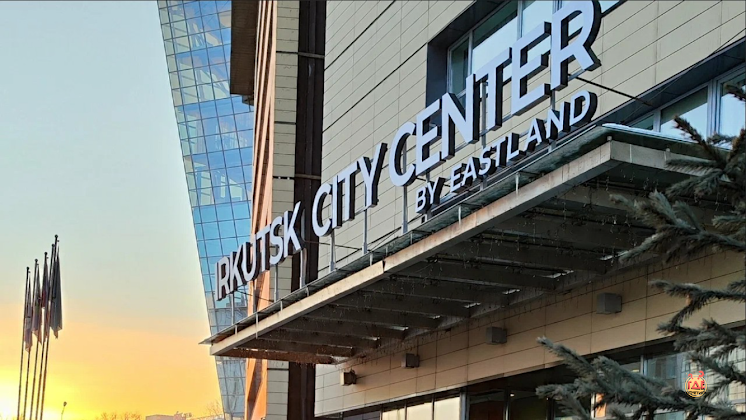 Зал «Чароит» в «Irkutsk City Center» фотография №9