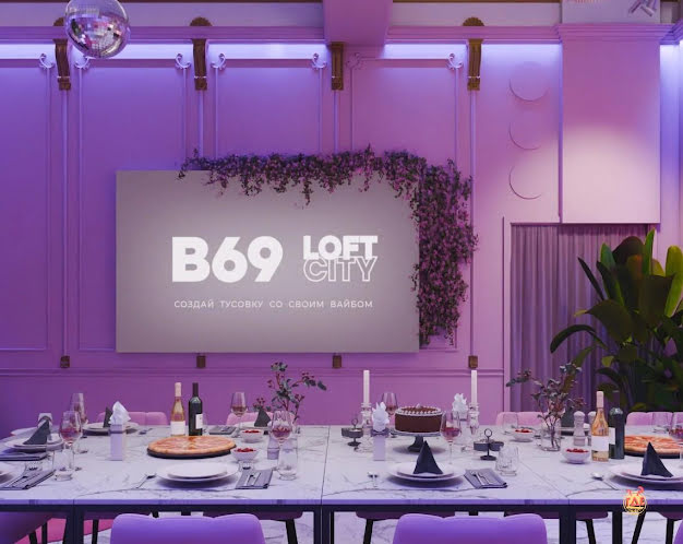 Лофт «Хорошая девочка» в «В69» фотография №2