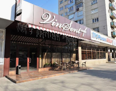  ресторан Vinsent на Мира