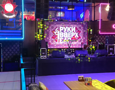  ресторан Руки вверх