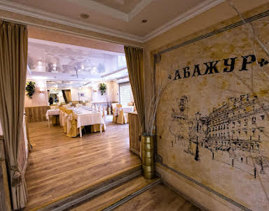 ресторан Абажур