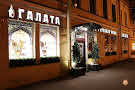 Основной зал в «Галата на Лиговском»