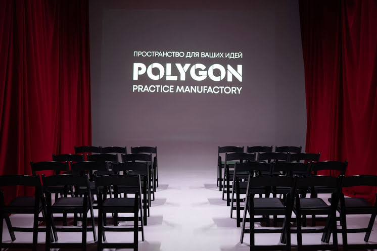 Зал "Вышка" в «POLYGON» фотография №1