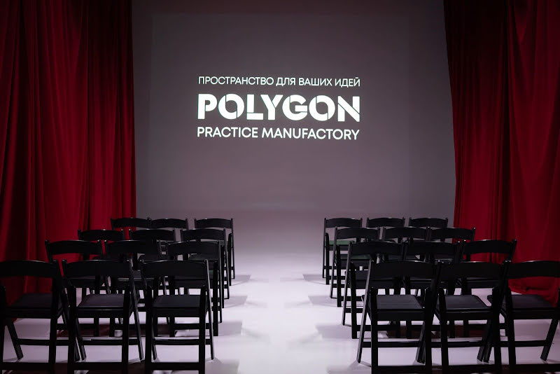 POLYGON фотография №12