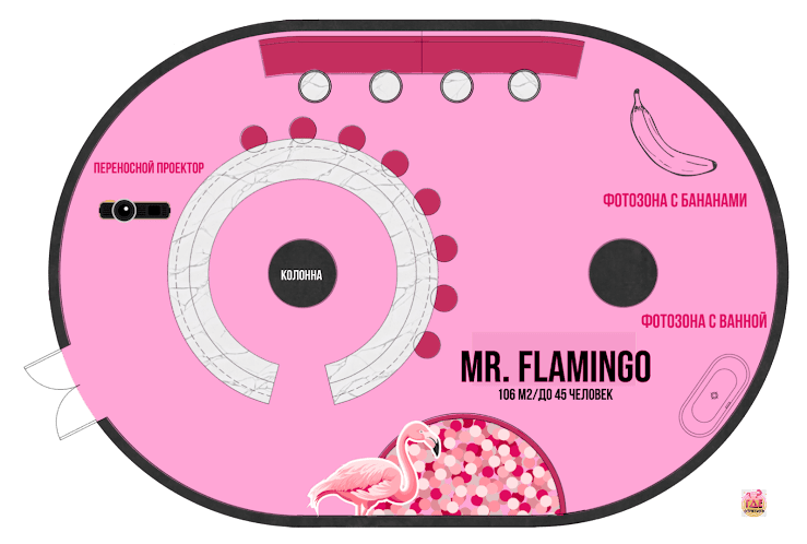 Mr.Flamingo в «Wow Place» фотография № 1