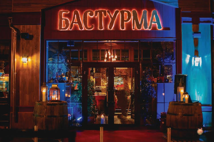 Банкетный зал в «Бастурма» фотография №10