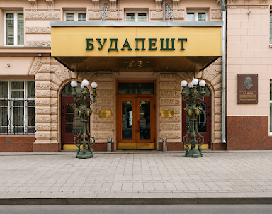  ресторан Будапешт