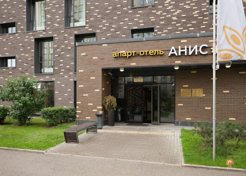 Anise Sea фотография №6