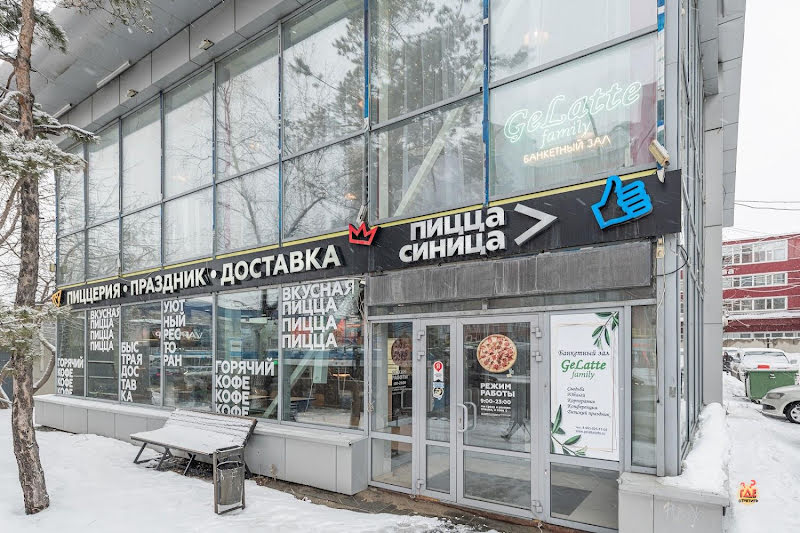 GeLatte family фотография №12