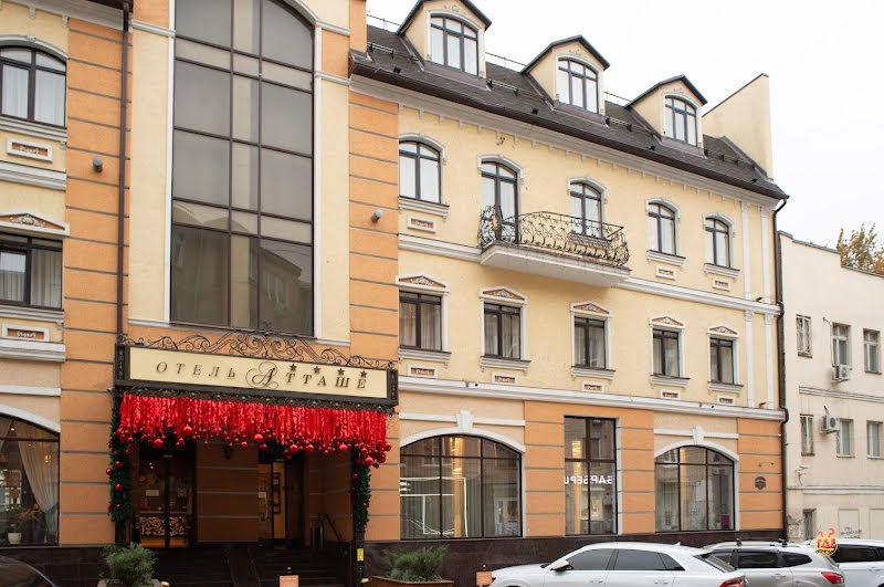 Атташе фотография № 1