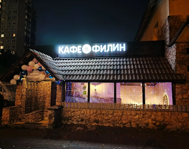 Корпоратив в Филин