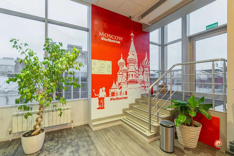 Банкетный зал «Москва» в «Red Stars» фотография №4