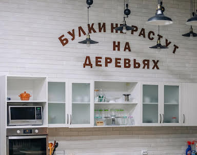  ресторан Евростоловая