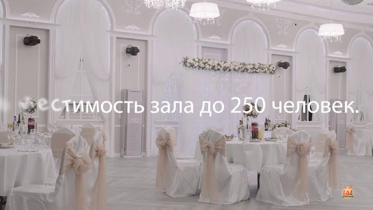 Банкетный зал Matrёshka club  в «Matrёshka Plaza» фотография №4