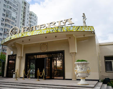  ресторан Eteria