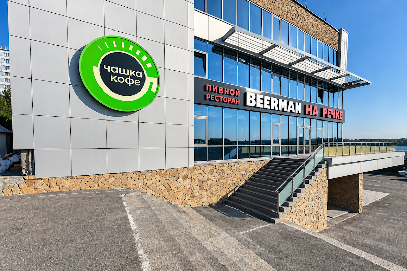 BEERMAN на речке фотография №9