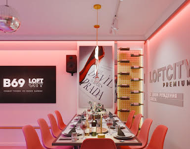  ресторан В69