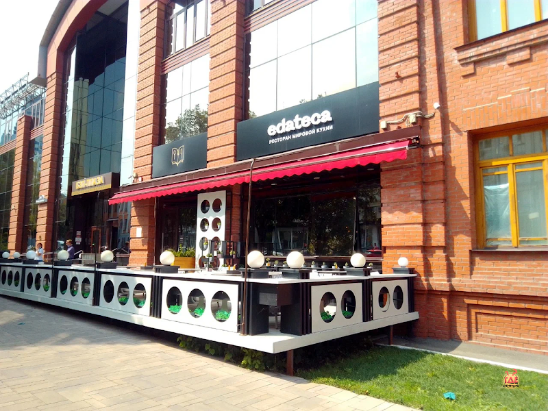 Едатека на Молодогвардейской фотография №1