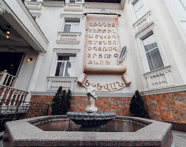  ресторан Yerevan