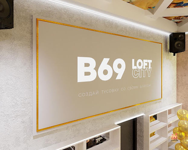 Лофт «Необарокко» в «В69» фотография №8