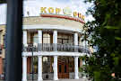 Зал «Королевский» в «Корона»