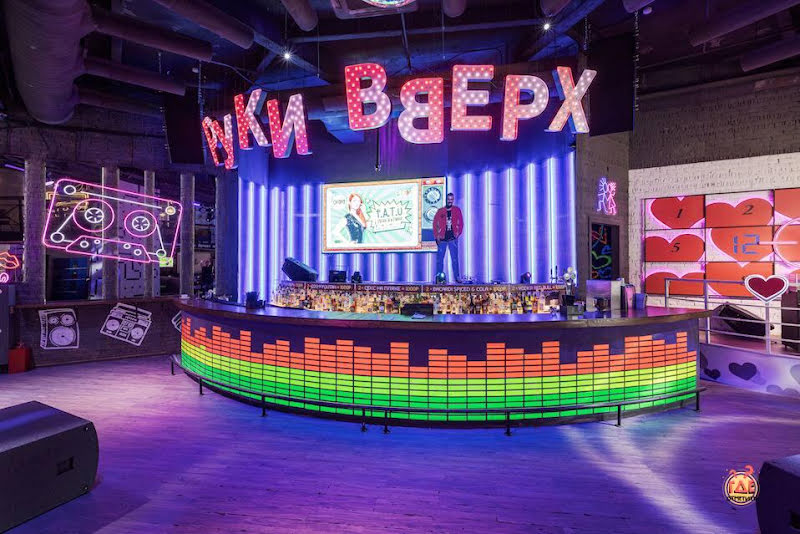 Руки ВВерх! Таганка фотография №2