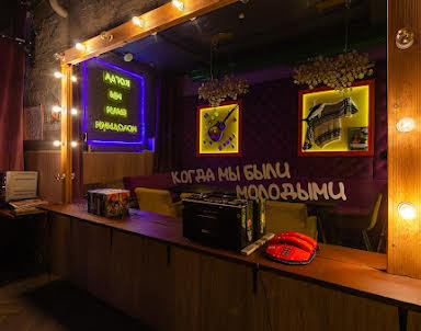  ресторан Бар «Руки ВВерх»