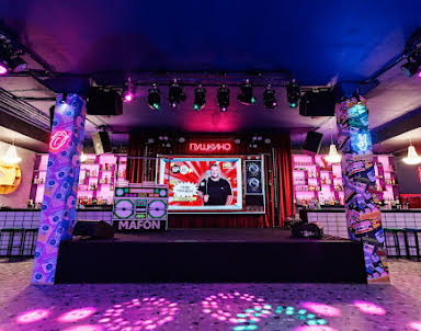  ресторан Руки ВВерх! Бар Пушкино