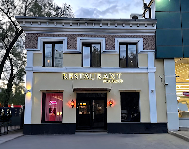  ресторан Palacio