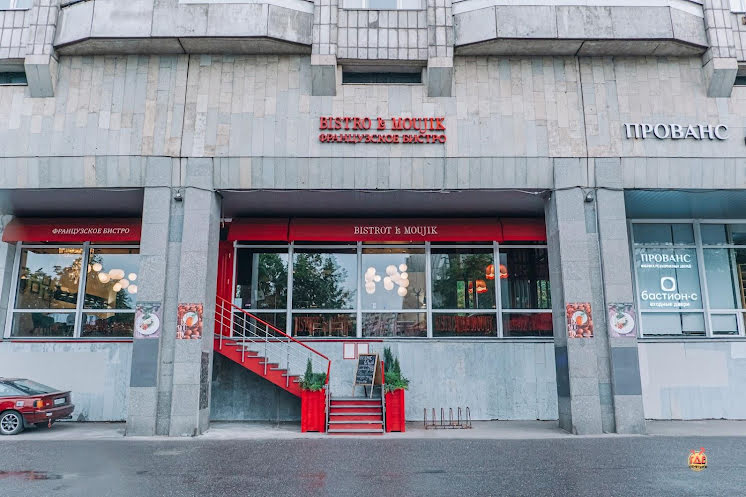 Основной зал в «Bistrot LeMoujik на Морской» фотография №10